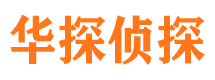 巨鹿寻人公司